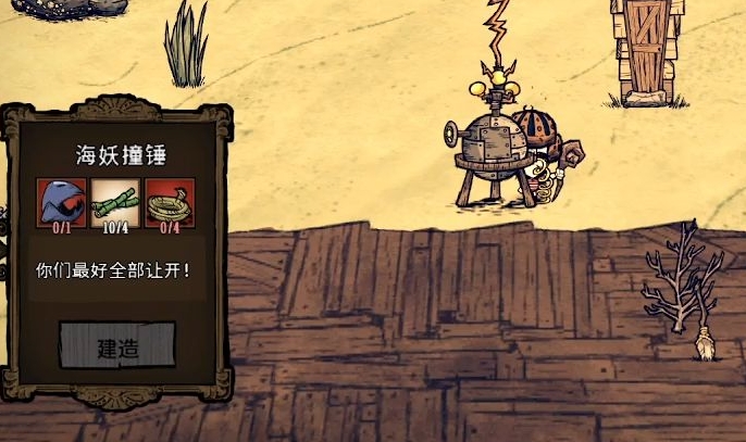 饥荒温和季有什么影响2