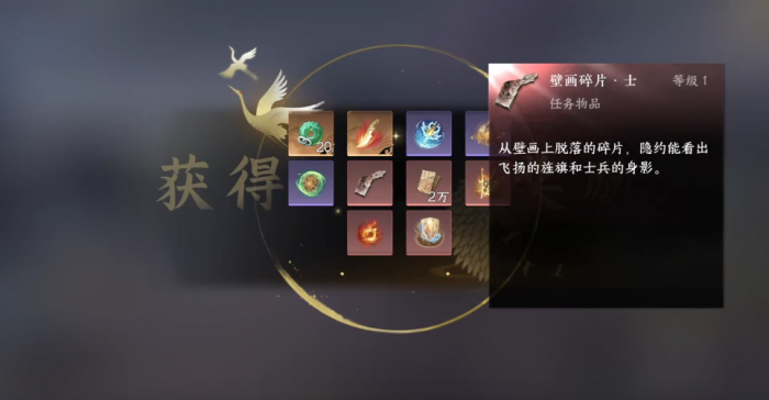 逆水寒踏千山怎么得2