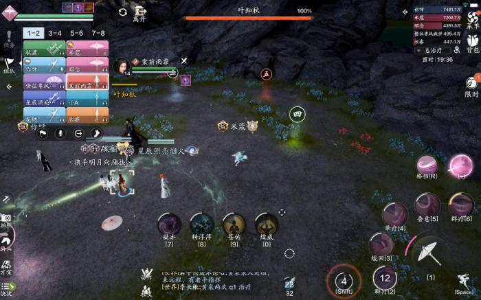 天涯明月刀叶知秋怎么打2