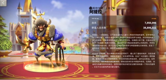 万国觉醒阿提拉怎么样2