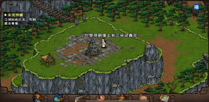 烟雨江湖春闺梦里人怎么做1