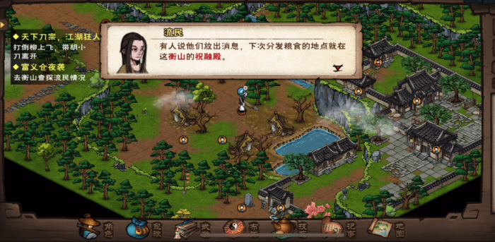 烟雨江湖富义仓失窃怎么做3