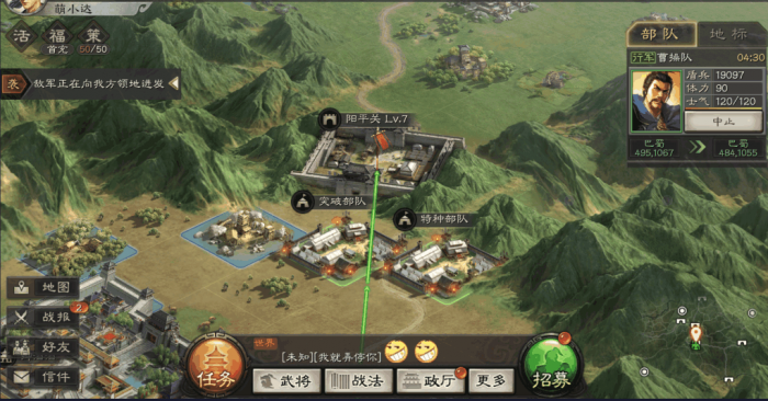 三国志战略版如何攻占城池1