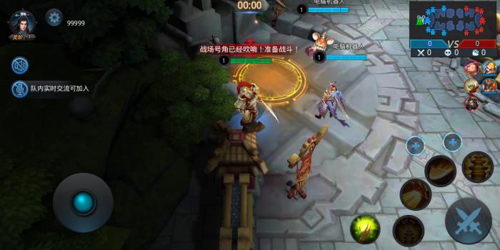 乱斗西游2闯关五行山怎么拿两次三杀2