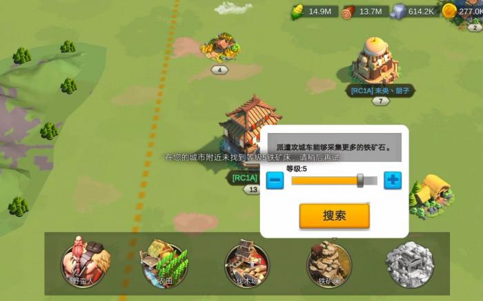 万国觉醒怎么更改守城主将1