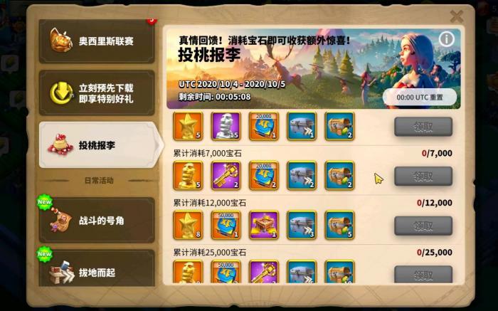 万国觉醒压堡落地怎么爆战力2