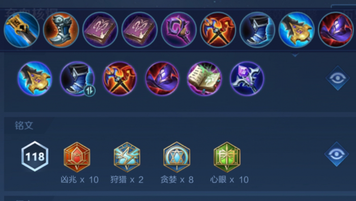 王者荣耀司马懿怎么玩3