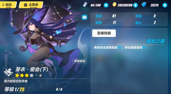 崩坏3芽衣泳装怎么获得2