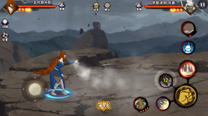 火影忍者手游照美冥怎么玩2