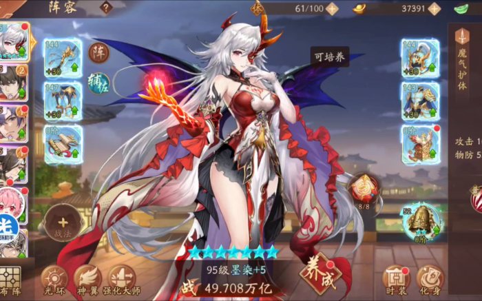 少年三国志2入驻冀州怎么过3