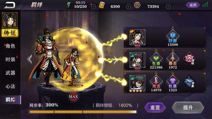 影之刃2瞳媚技能怎么样2