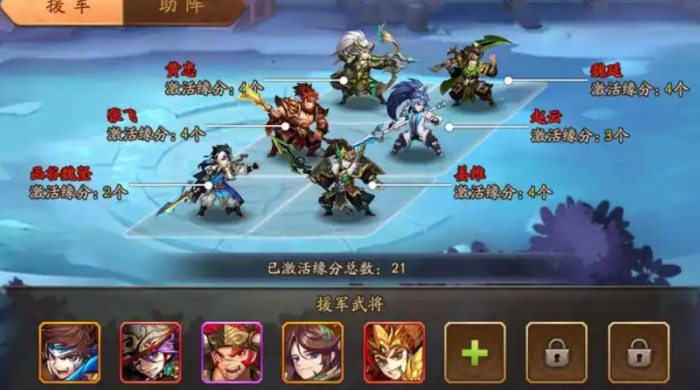 少年三国志合击有哪些3