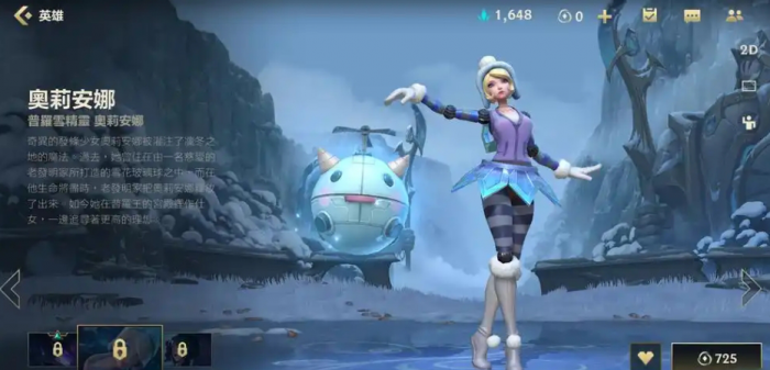 英雄联盟手游哪个法师爆发最高1