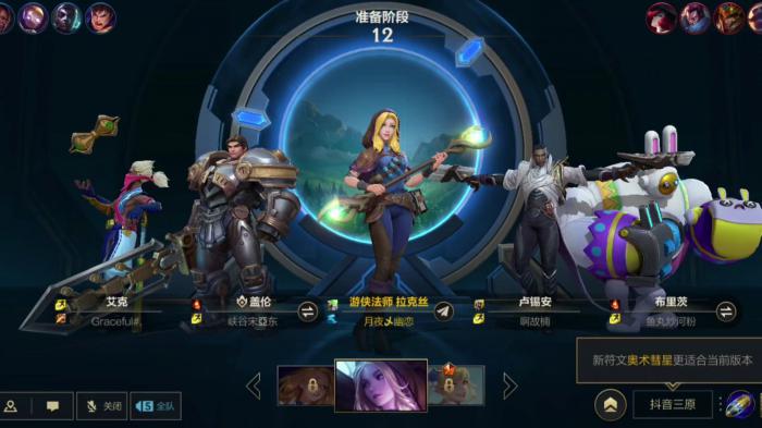 英雄联盟手游哪个法师爆发最高3