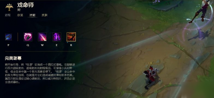 英雄联盟手游烬怎么打2