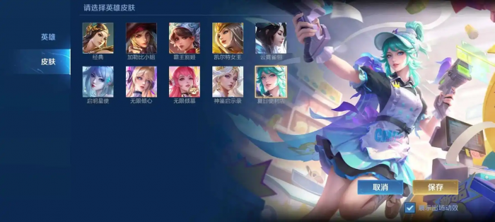 王者荣耀虞姬适合什么对局2