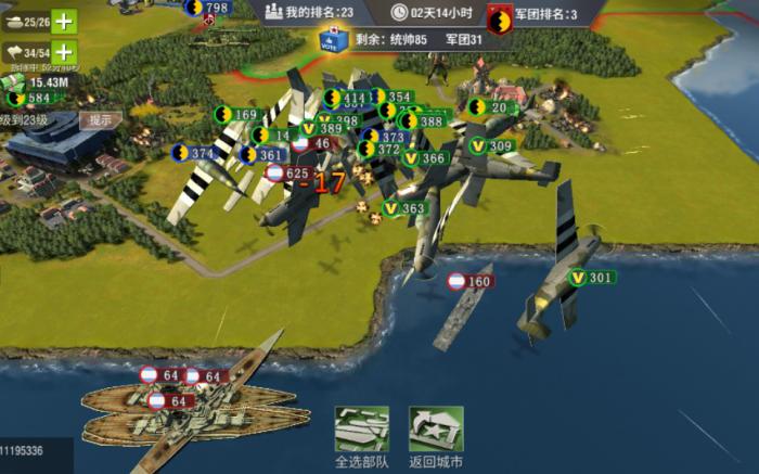 二战风云2新手平民能玩吗1