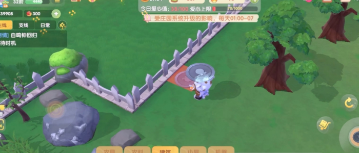 摩尔庄园栏杆怎么围2