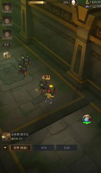 勇士与旅途最强战魂阵容怎么搭配2