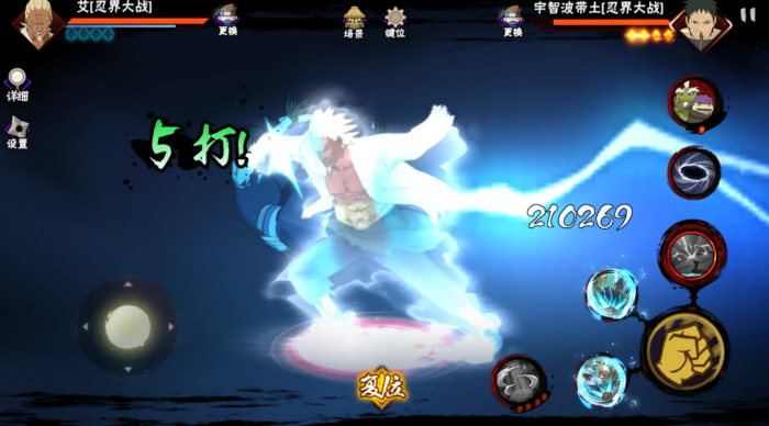 火影忍者手游雷影的雷铠怎么触发1