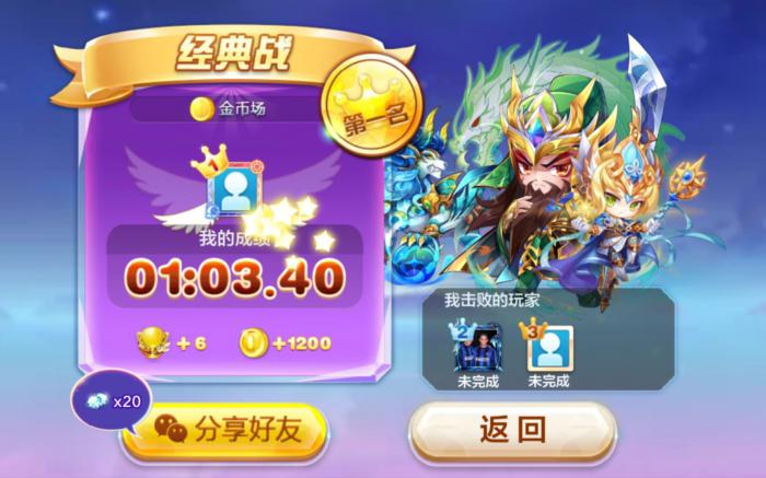 天天酷跑金币怎么花1