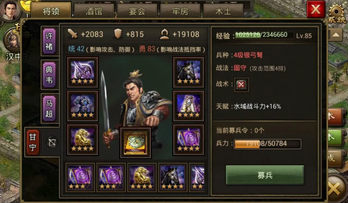 攻城掠地0氪金币买什么2