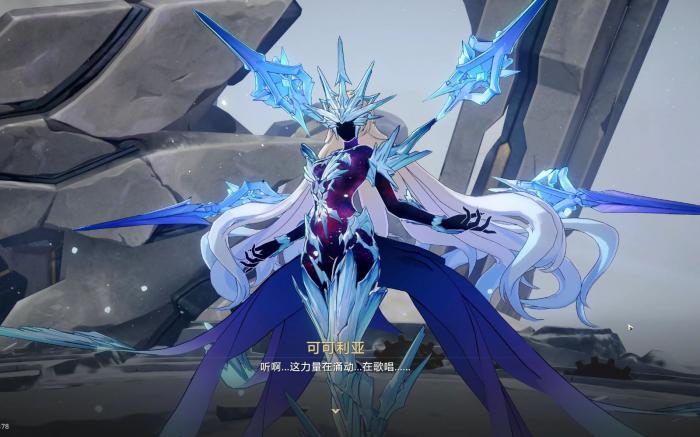 崩坏星穹铁道可可利亚怎么打3