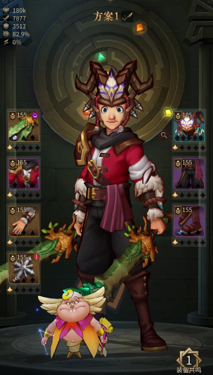 勇士与旅途怎么选择武器技能1