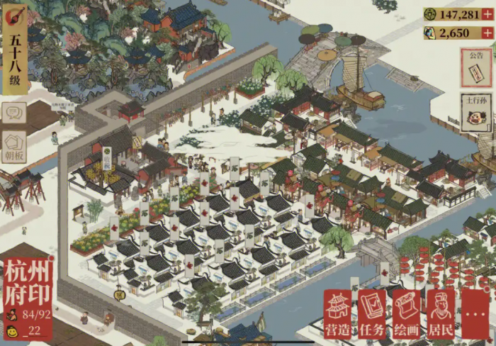 江南百景图杭州怎么开荒3