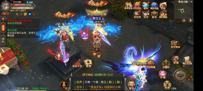 全民奇迹的10阶武器怎么弄到2