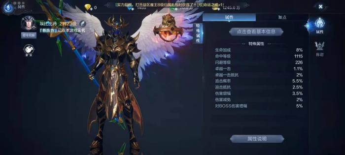 全民奇迹2魔剑士技能怎么样2