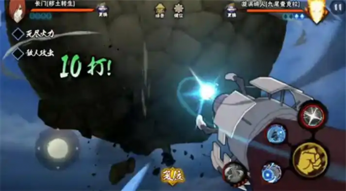 火影忍者手游秽土长门决斗场怎么玩1