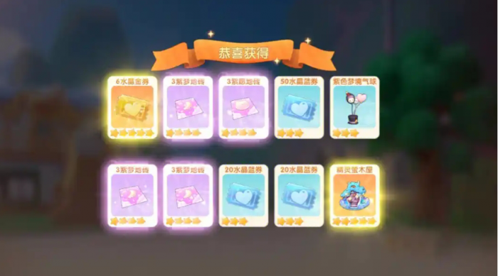 摩尔庄园20级怎么手动晋升2