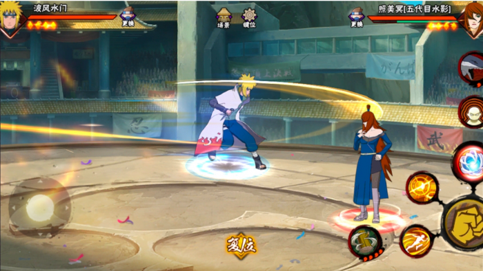 火影忍者波风水门怎么玩3