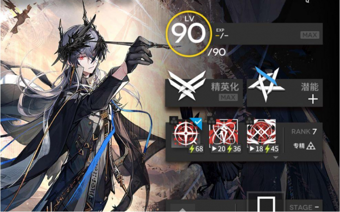 明日方舟逻各斯技能是什么1