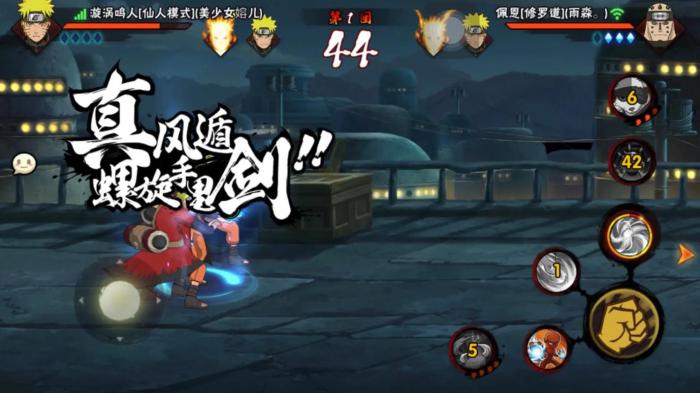 火影忍者手游仙人鸣人怎么玩1