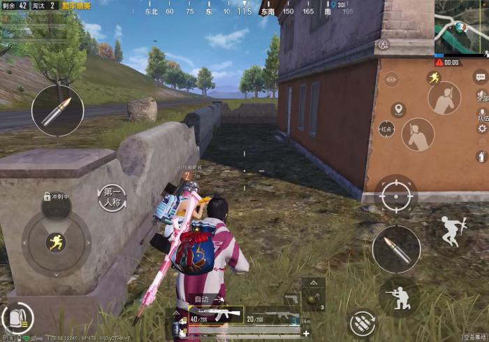 绝地求生怎么弯腰腰射2