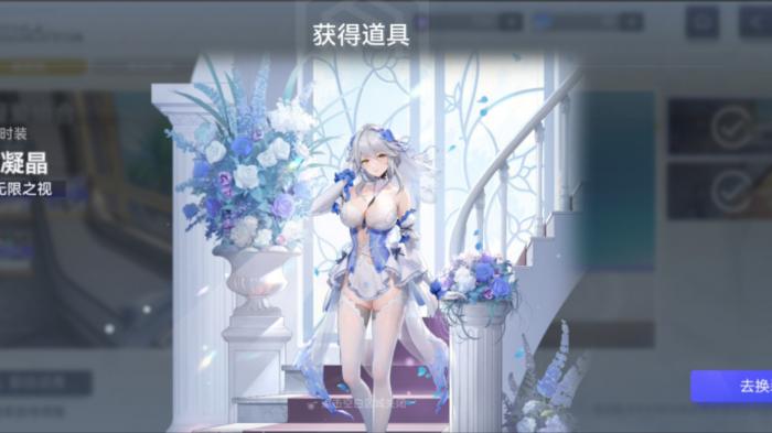 尘白禁区循环中心抽卡券怎么换3