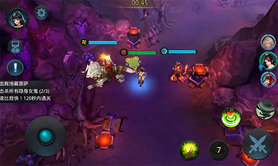 乱斗西游2求真地藏王怎么过1