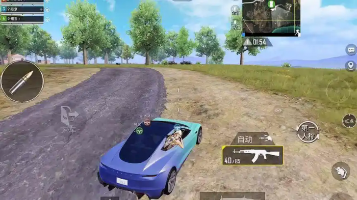 绝地求生刺激战场怎么摇车1