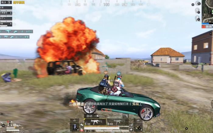 绝地求生刺激战场怎么摇车2