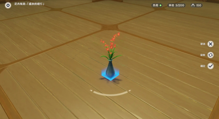 原神花卉盆栽盛放的曙红怎么获得2