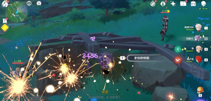 原神村长家后面的井开关怎么开2