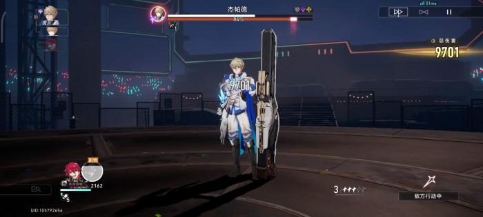 崩坏星穹铁道杰帕德怎么培养1