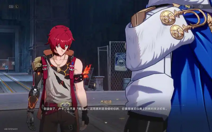 崩坏星穹铁道杰帕德怎么培养3