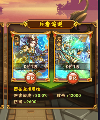 少年三国志暗金名将是什么2