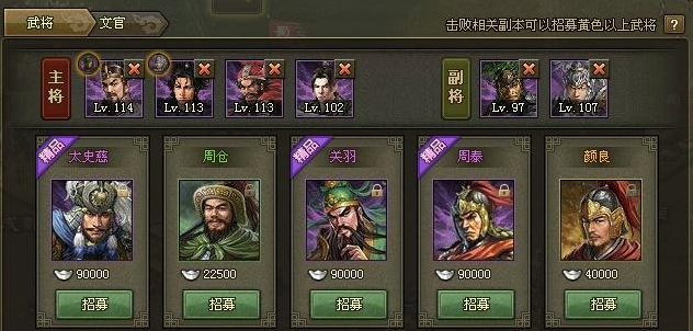 攻城掠地142赵云怎么过1