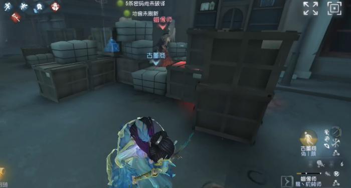 第五人格手游蜡像师怎么牵制2