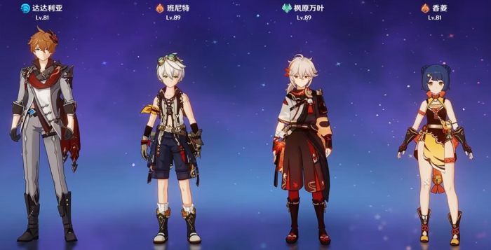 原神达达利亚值得培养嘛2