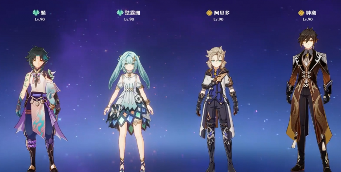 原神珐露珊可以进什么队伍2